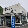 梅家 - 