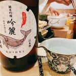 鮨 赤酢 はなやま - 