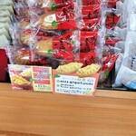 ハタダ - 料理写真: