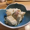 Emi - ポテトサラダ