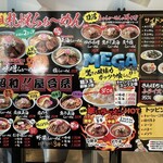 Ramen sanpachi - 