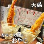 Sushi To Tempura Oyaji - 