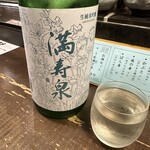 勝手口 ひまり屋 - 