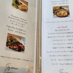 スカイ プロデュース バイ トシヨロイヅカ - 