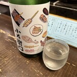 勝手口 ひまり屋 - 