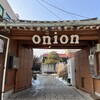 onion 안국점