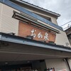 本格手打うどん おか泉