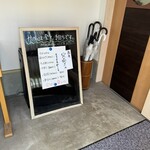 手打そば かのん - 