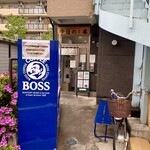 ヌードル＆スパイスカレー 今日の1番 - 外観 ※AM6時30分オープンから37分後→満席で並び1番目