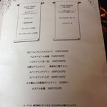 Bistro Roven - ランチメニュー