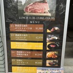 小石川 中勢以 - 