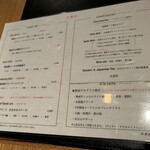 小石川 中勢以 - 