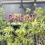 DADAI THAI VIETNAMESE DIMSUM - 外の看板は植物に覆われて見えにくい！