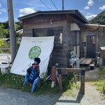 うなぎ 横輪おりおり - 