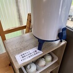 うなぎ 横輪おりおり - セルフ