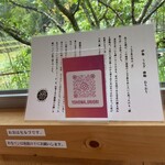 うなぎ 横輪おりおり - 