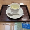 ういこっちゃね - 
