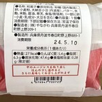 夢の里やながわ - 