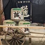 松浦一酒造 - 店内