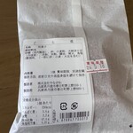 夢の里やながわ - 