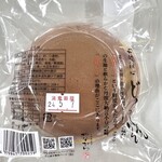 夢の里やながわ - 