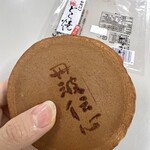 夢の里やながわ - 