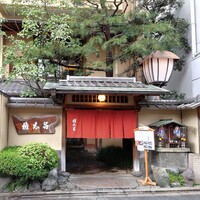 京都 権太呂 本店 - 外観
