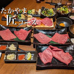 Yakiniku Takayama - 