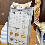 ドトールコーヒーショップ - 