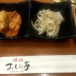 Yakiniku Omonitei - 