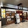 文殊 馬喰横山店