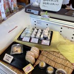井山屋 - 