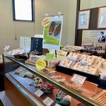井山屋 - 