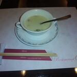 志喜亭 - 新じゃがいものスープ