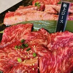 焼肉 GRANDELA - 