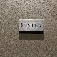 センティウ - 