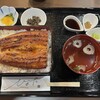 ひなた鰻 - 料理写真: