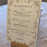 クイーン・アリス 横浜店 - 