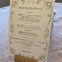 クイーン・アリス 横浜店 - 
