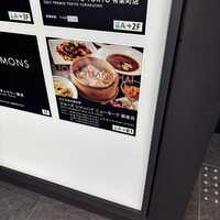 ジョーズ シャンハイ ニューヨーク 銀座店 - 