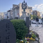 三城 - 