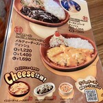 びっくりドンキー - 