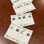 博多天ぷら たかお キャナルシティ店 - 