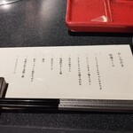 名古屋焼肉きらく - メニュー