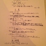 コメドール・エル・カミーノ - 私はガルドガジェコと短角牛の炭火焼き