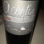 コメドール・エル・カミーノ - すっきりと美味しい赤ワインです。