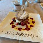 クイーン・アリス - 