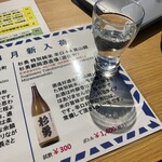 山形 酒のミュージアム - 