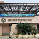 インギャーコーラルヴィレッジ - 