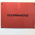 グルマンディーズ - 